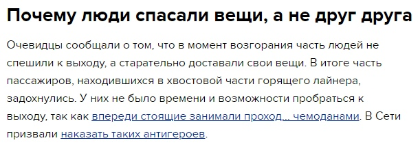 Хроника событий за неделю 29 апреля — 05 мая 2019 года