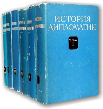 Тарле и Сталин. Сотворение советской исторической науки. Психологический триллер