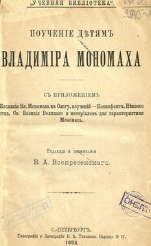 Как воспитать из ребёнка Человека