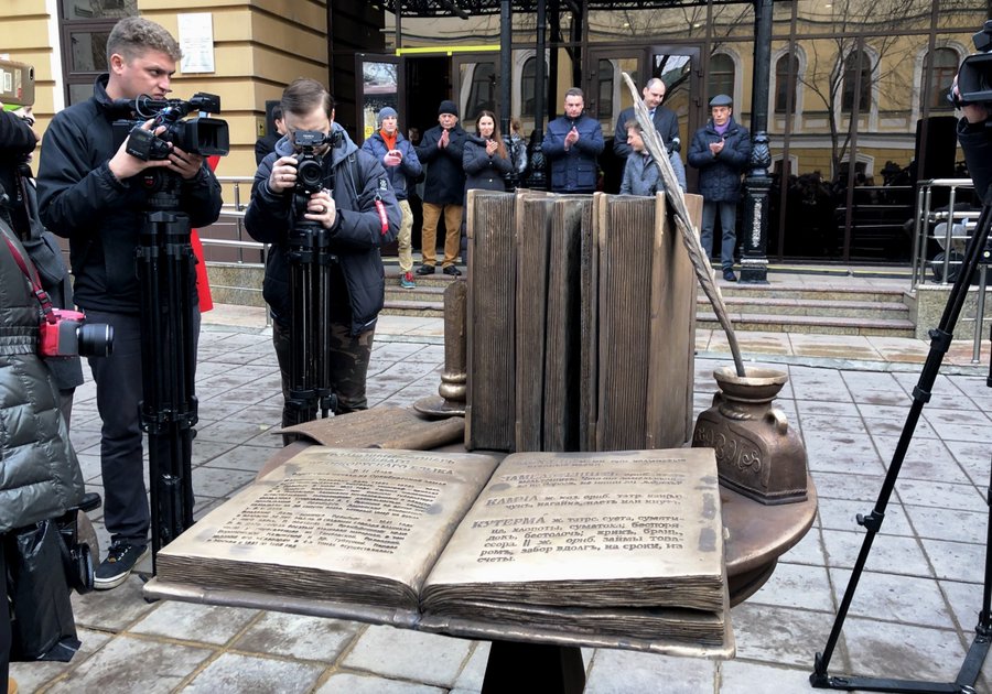 Хроника событий за неделю 11 — 17 ноября  2019 года