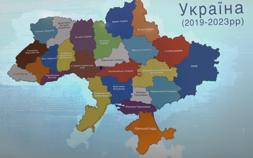 Дабстеп карта украины